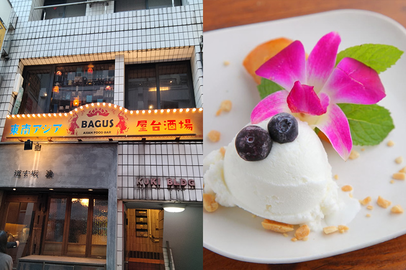 東南アジア屋台酒場Bagus (バグース)