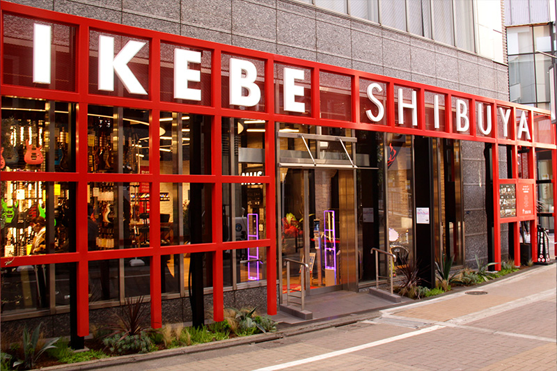 池部楽器店 旗艦店「イケシブ（IKEBE SHIBUYA）」